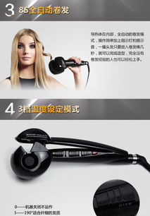 卷发神器Babyliss 打造大卷梨花，正品不伤发的韩国陶瓷自动卷发棒
